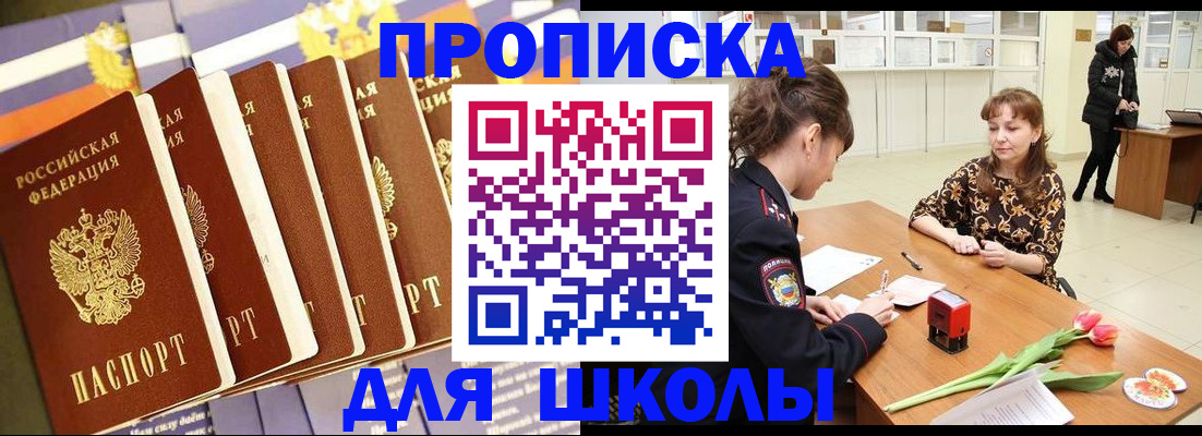 найти адрес прописки в Пущино